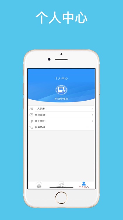 智能工具柜 screenshot-3