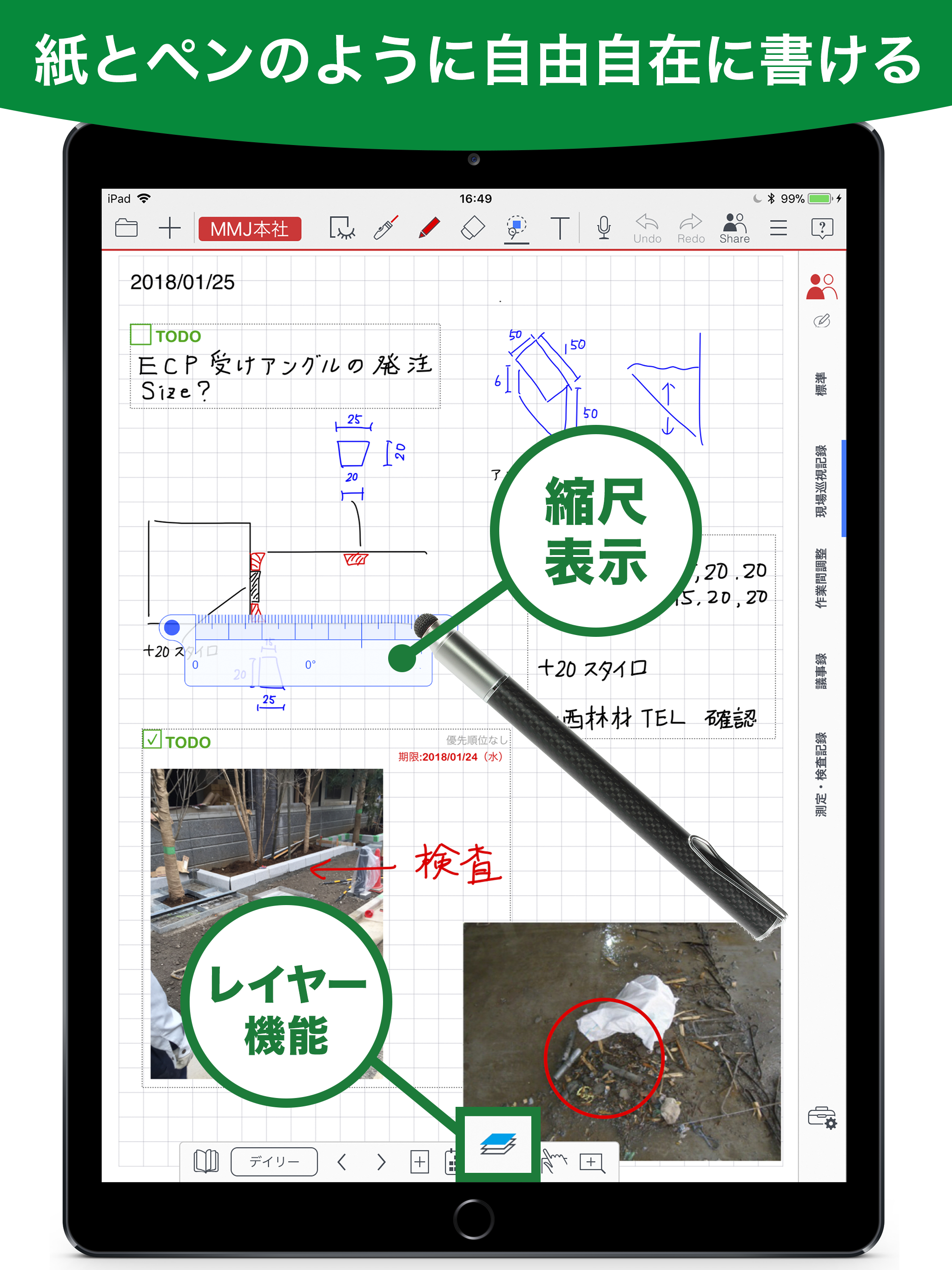 eYACHO for Business 5 screenshot 7
