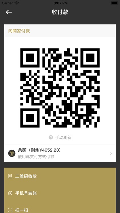 数字钱包国际版