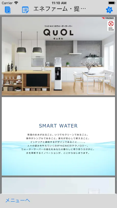 NJ E-Wealth CM