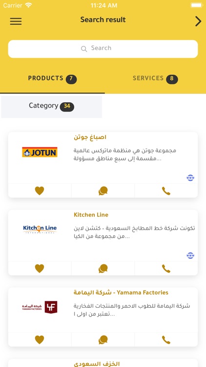 Emdady - إمـدادي