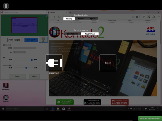 Screenshot #6 pour Komado2 Lite