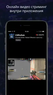 eforce esports айфон картинки 4