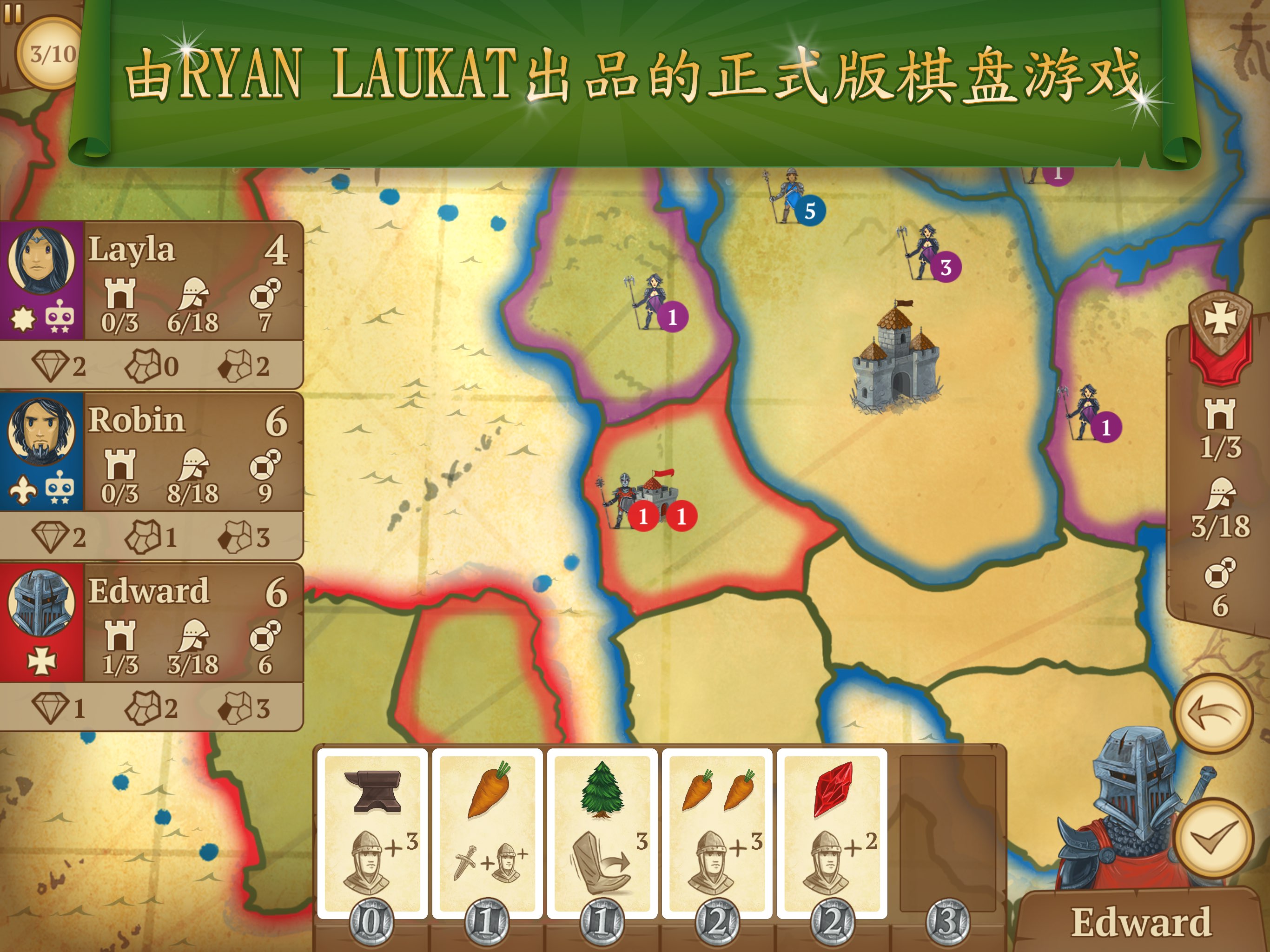 八分钟帝国 截图 2