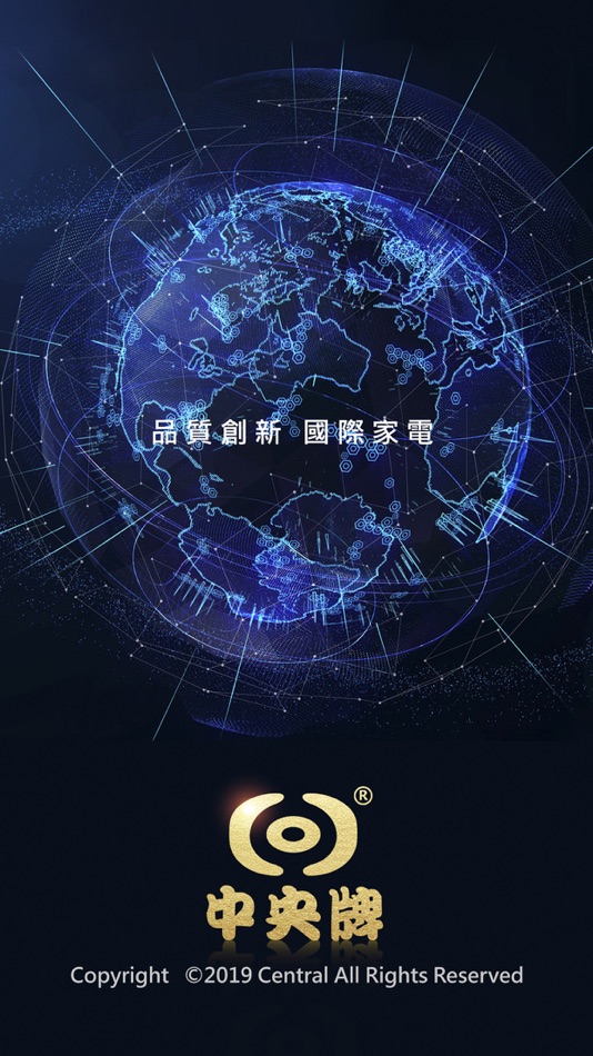 #1. Centralux (iOS) 由: KUEI-HENG LIU