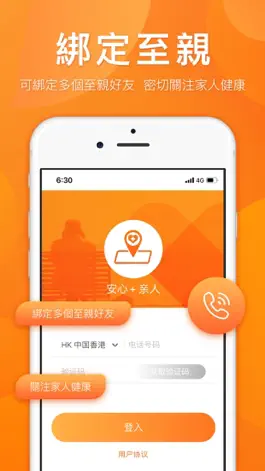 Game screenshot HKSSA Family mod apk