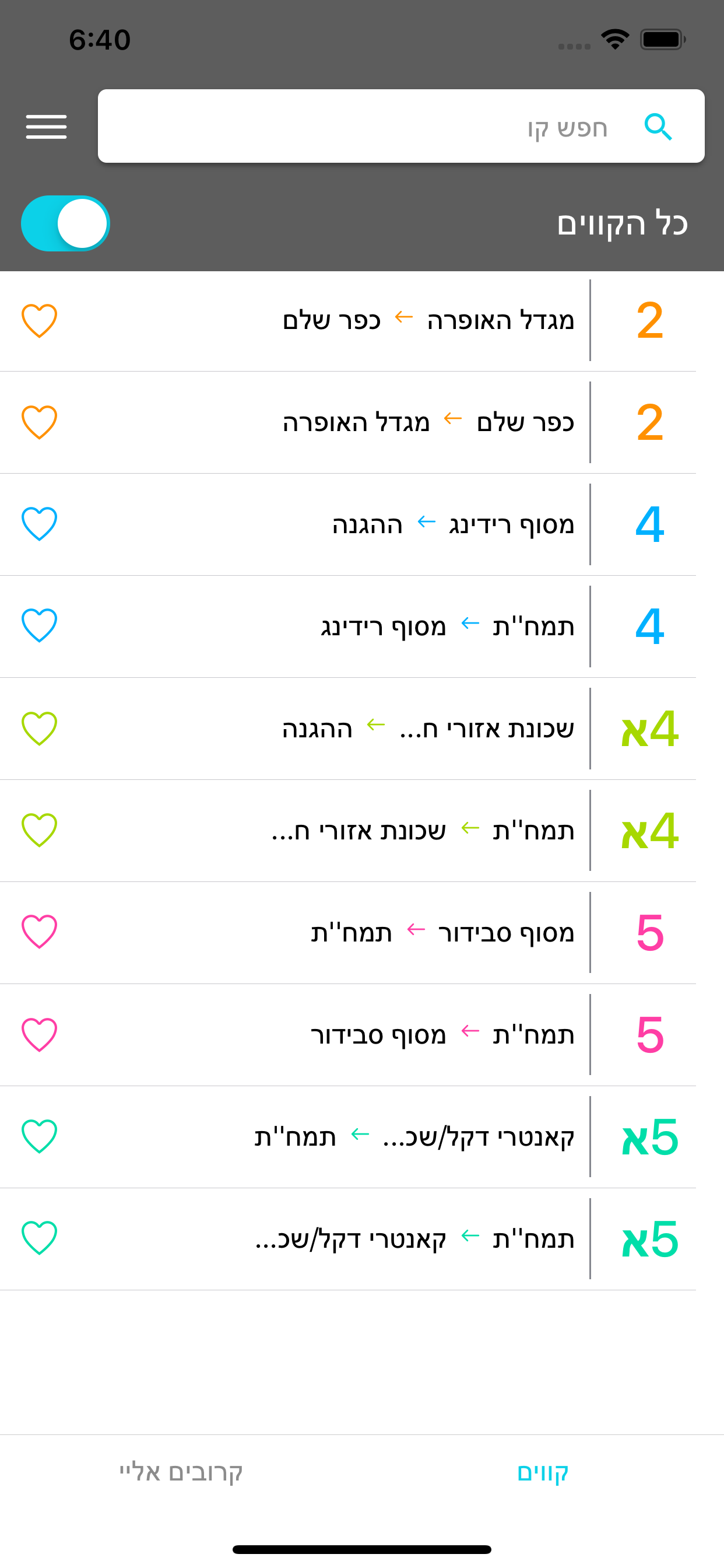מוניות רב קווית screenshot 4