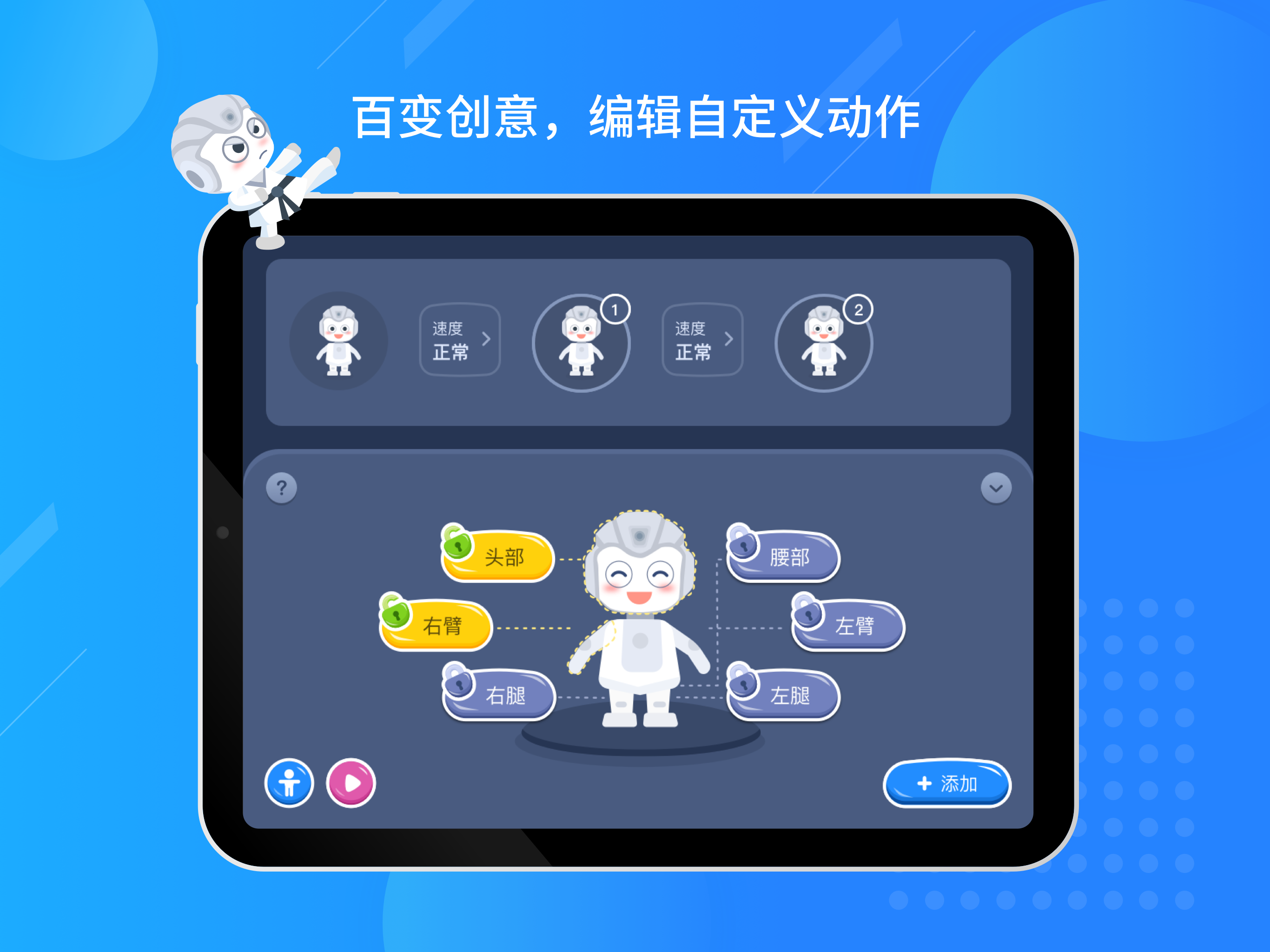 悟空教育版