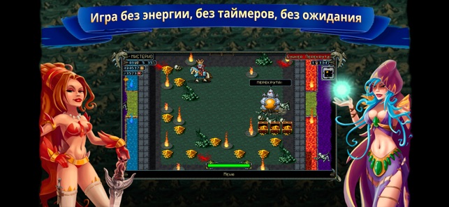 App Store: Last Limit MMORPG