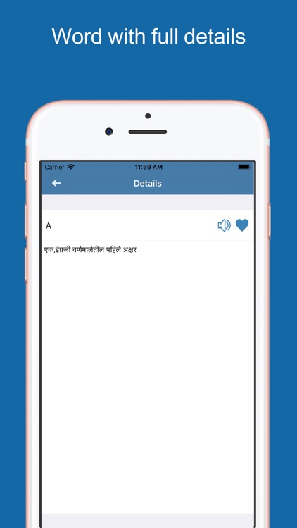 Marathi Dictionary &Translator