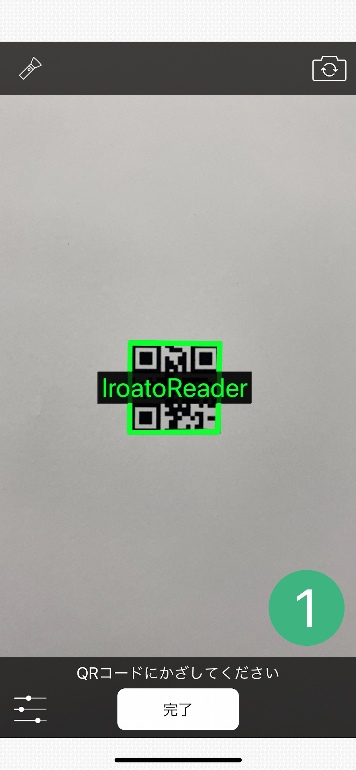 IroatoReader