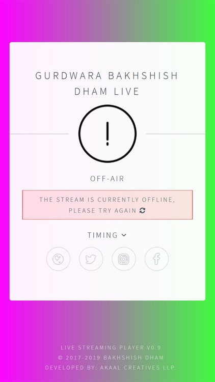 Gurdwara Bakhshish Dha screenshot-3