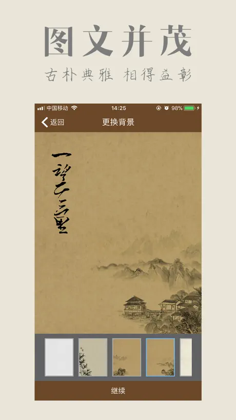 画时书典