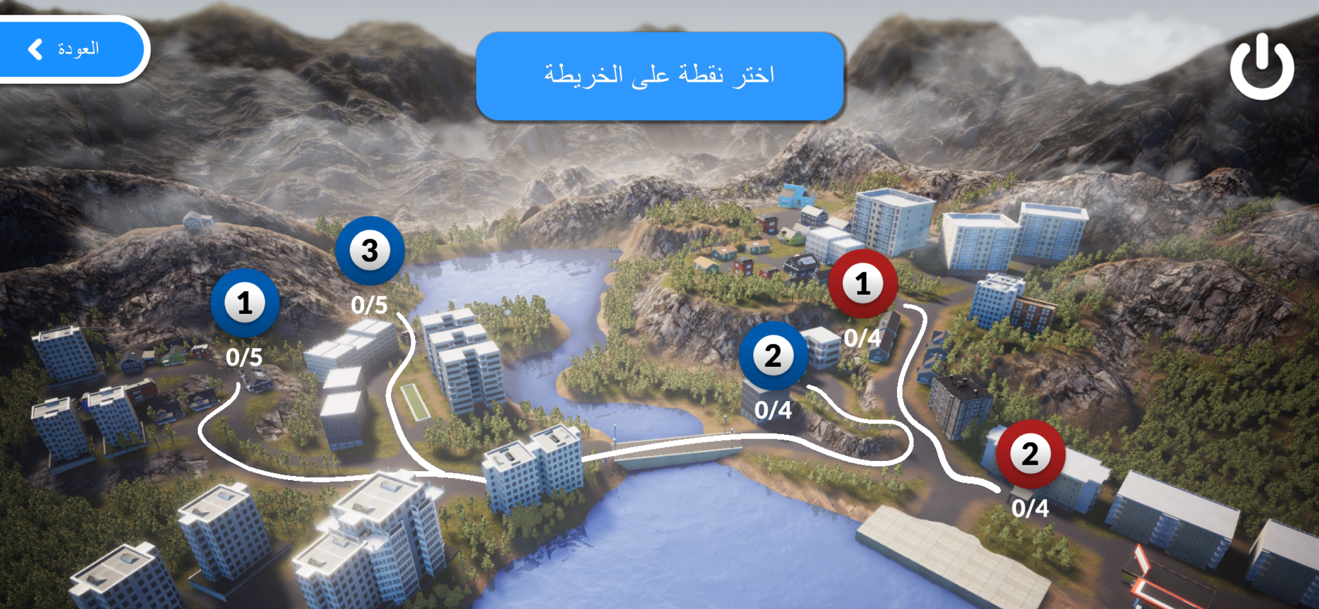 اليد المساعِدة
