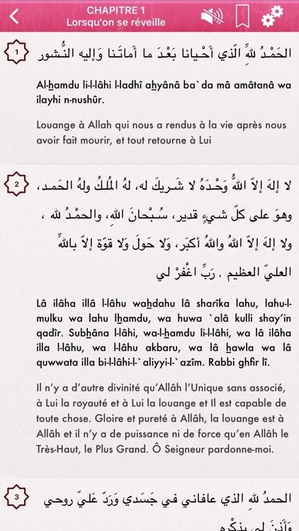 Dua Hisnul Muslim en Français