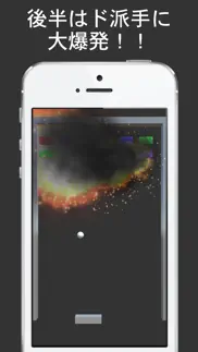 3dブロック崩し - 爽快感のあるシンプルなブロック崩し айфон картинки 2
