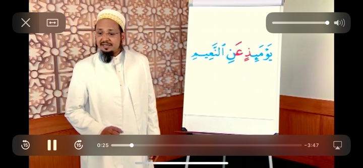 Duroos al-Quran al-Kareem screenshot 4