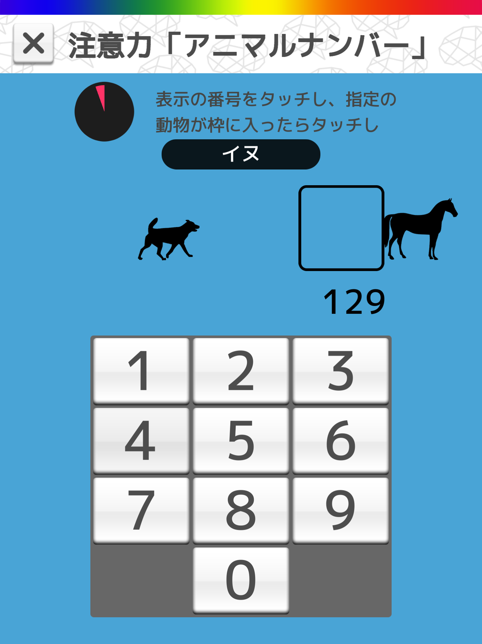 Active Brain Club screenshot 9