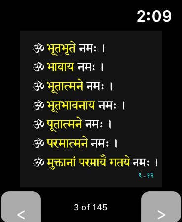 Vishnu Sahastranamavali