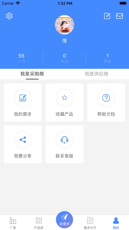 瓶瓶罐罐 screenshot-3
