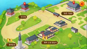 호시탐탐 한국 인물 screenshot 2