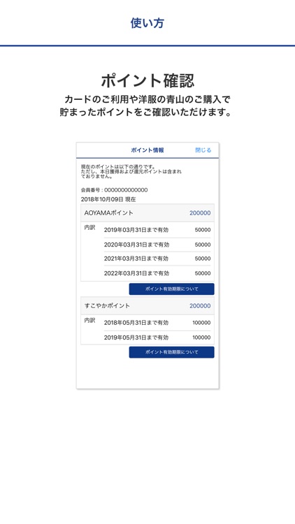 青山QCMアプリ screenshot-3