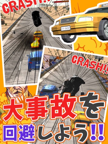 クレイ爺タクシー～爆走系暇つぶしレースゲーム～のおすすめ画像3