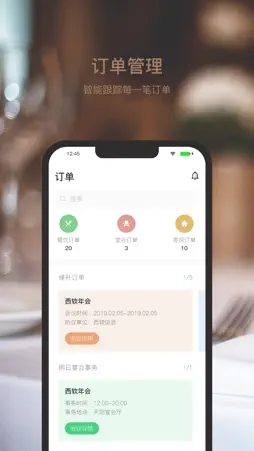 S&C screenshot 2