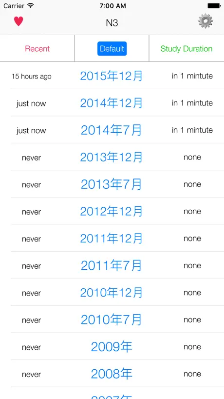 JLPT N3 Listening Pro-日本語能力試験
