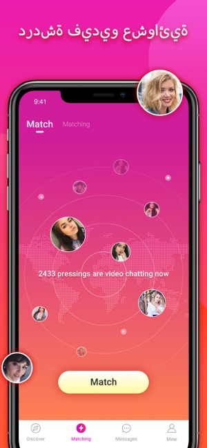 TopU—Let's video chat(圖6)-速報App