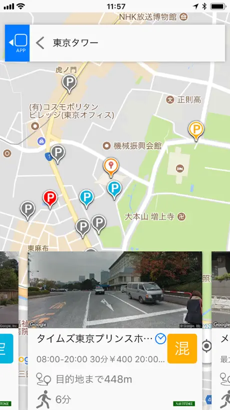 DetectGPT: Trusted AI Detector