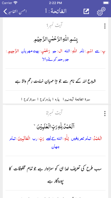 App screenshot
