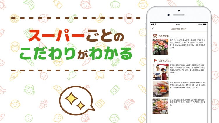 みんなdeマルシェ