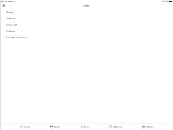 Screenshot #6 pour K4K-Платья для девочек