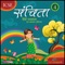 'संचिता ऐप' हिंदी भाषा को जानने और सीखने का सरल और सहज माध्यम है। इसे शिक्षण के आधुनिक स्वरूप को ध्यान में रखकर तैयार किया गया है। इसके अंतर्गत हिंदी भाषा के पाठ्यक्रम को डिजिटल रूप में प्रस्तुत किया गया है। साथ ही रोचक अभ्यासों और रचनात्मक गतिविधियों के माध्यम से बच्चों को सीखने और सिखाने का प्रयास किया गया है। यह ऐप आई
