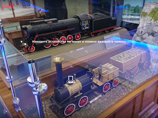 ПВЛК iPad screenshot 4