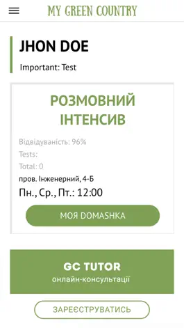 Game screenshot Green Country apk