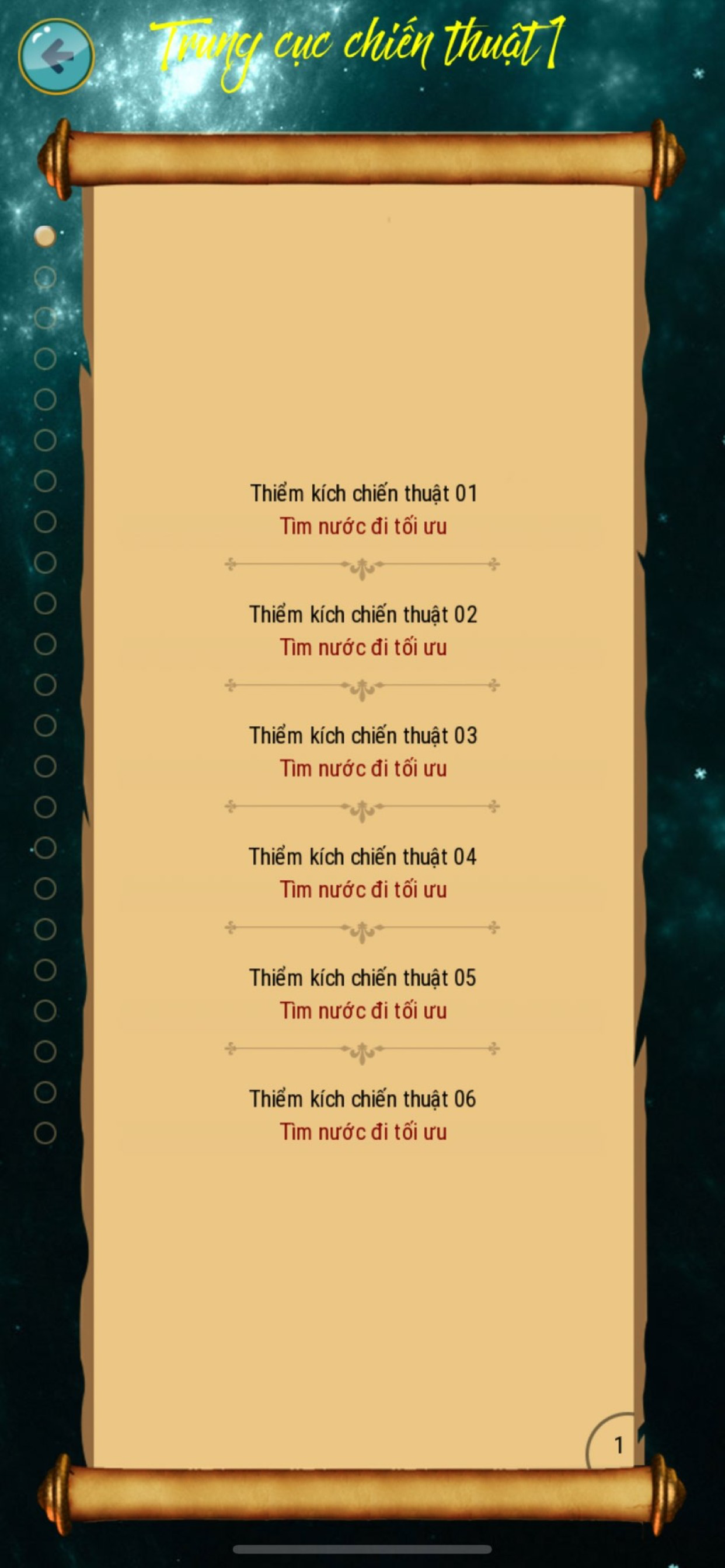 Cờ tướng, cờ úp, cờ thế