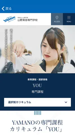 Game screenshot Yamabi apk