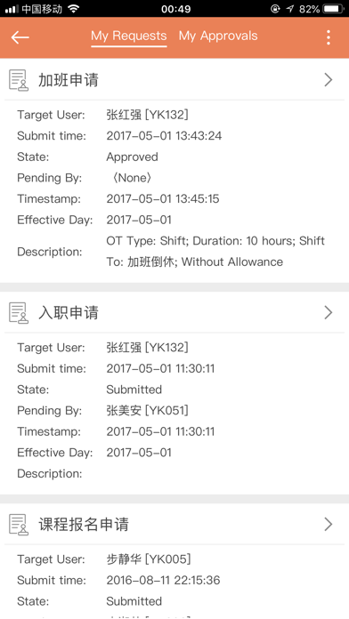 App screenshot