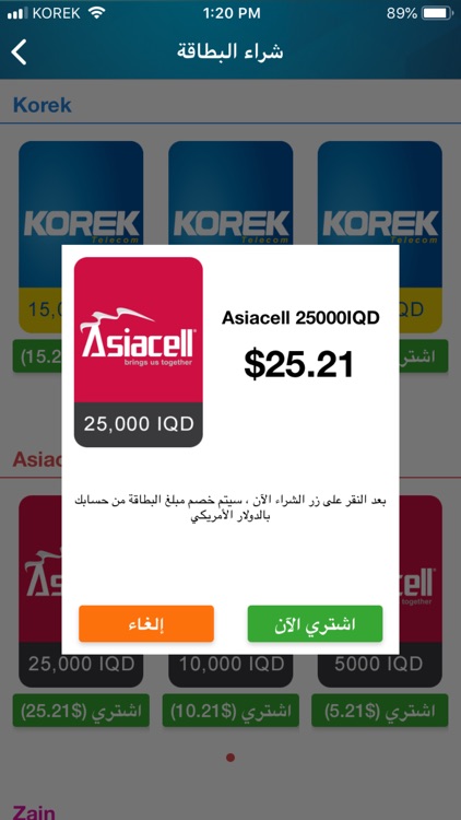 Pelepare screenshot-9