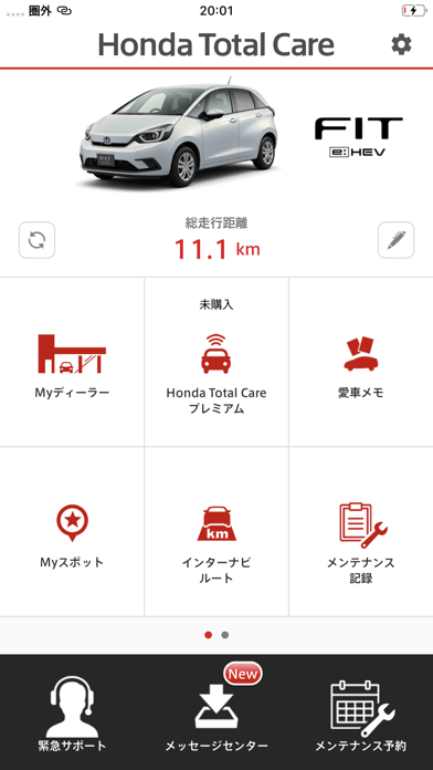 Honda Total Care screenshot1