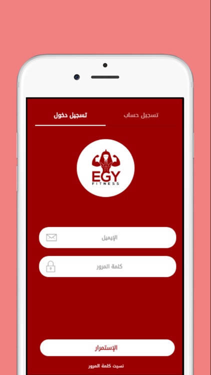 Egyfitness - أيجي فتنس