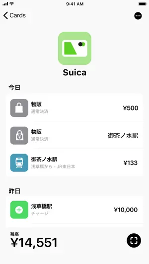 IC-Reader screenshot 3