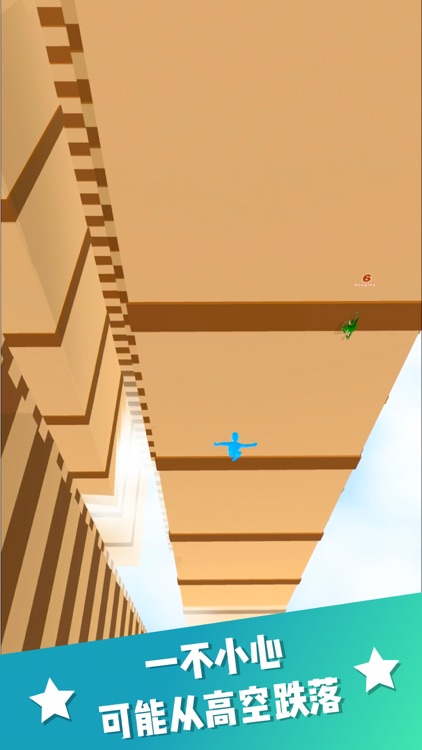 城市跑酷-极限竞技 screenshot-4