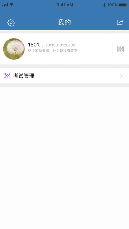 食安员抽考
