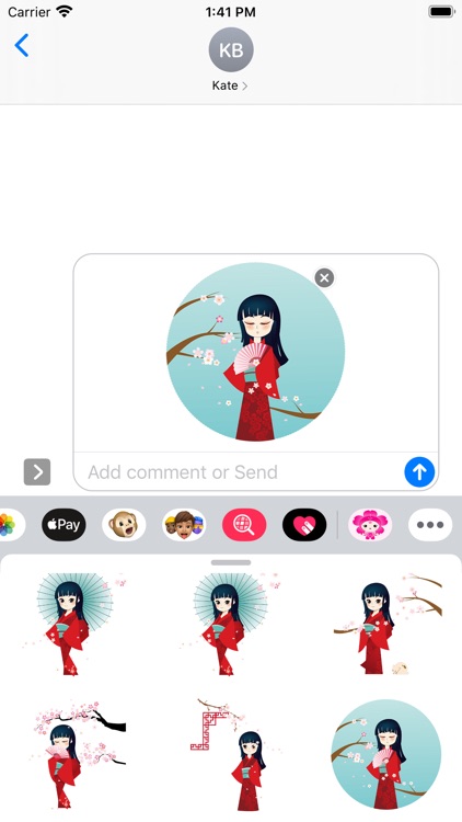 樱花转