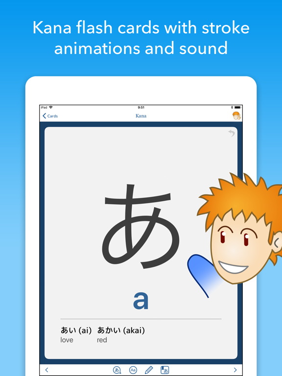 Screenshot #4 pour iKana - Hiragana et Katakana