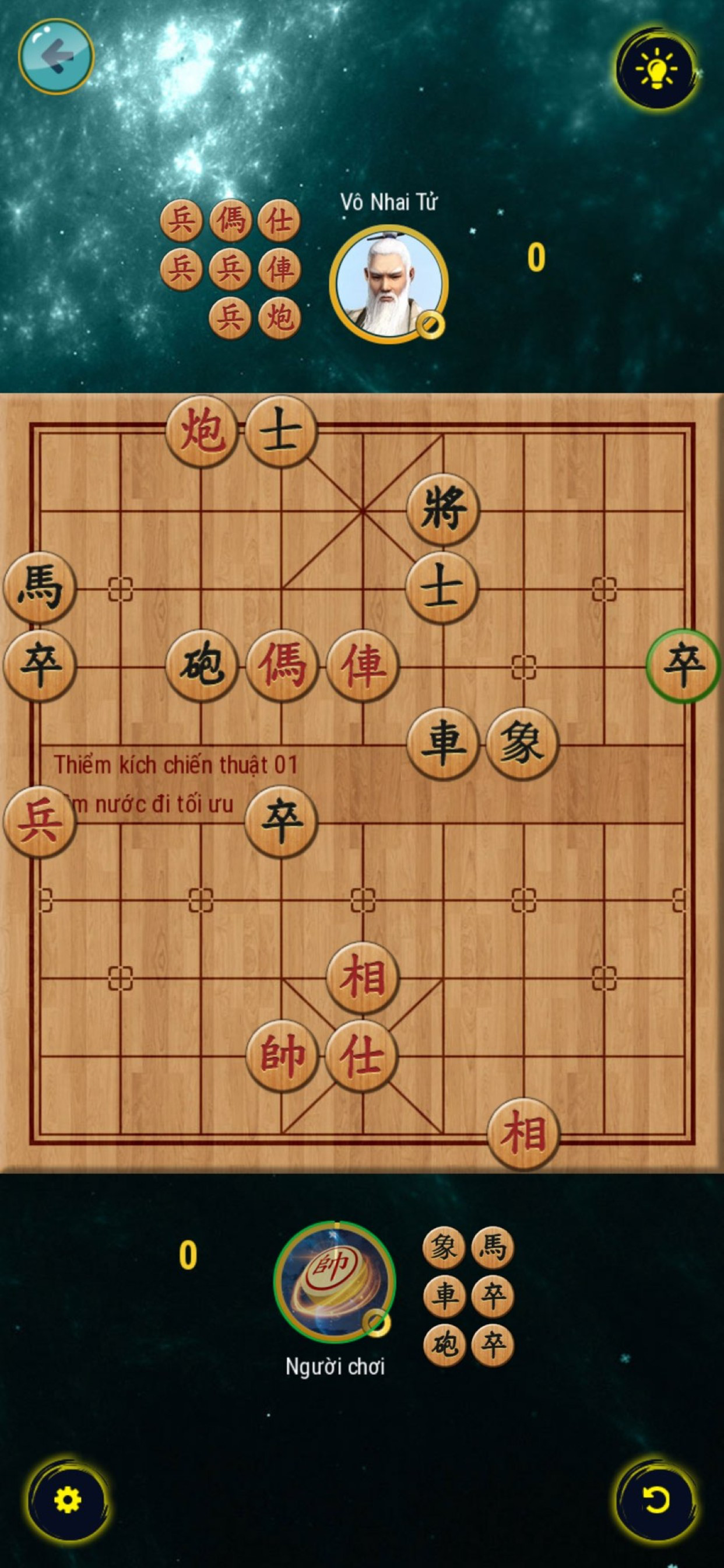 Cờ tướng, cờ úp, cờ thế