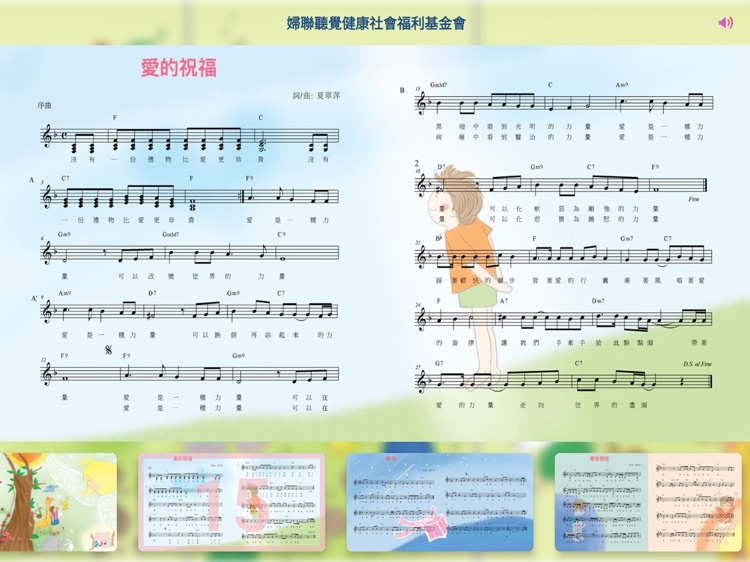 ITSMI-10小鴨不見了 screenshot-6